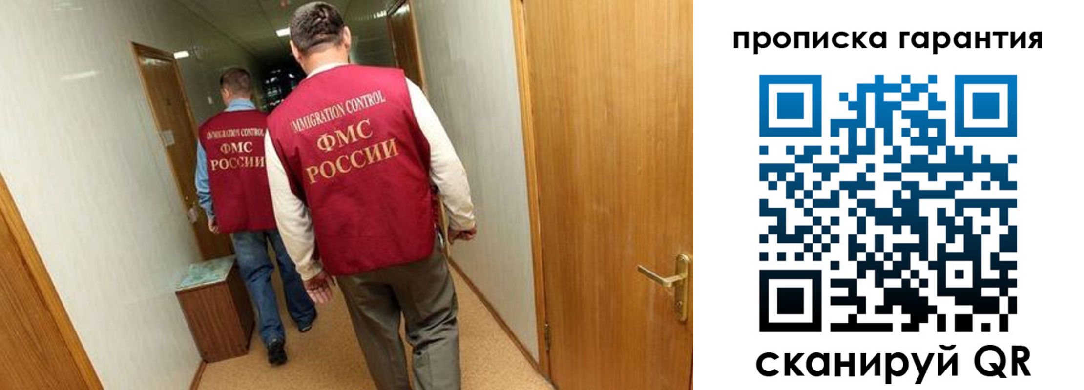 найти адрес прописки в Барабинске